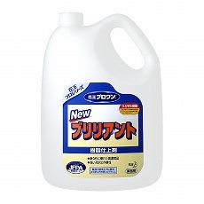 花王 プロワンNEWブリリアント　【本州送料無料】