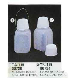 お茶容器　TA-1　CAP付　①00720