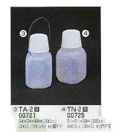 お茶容器　TN-2　CAP付　④00725