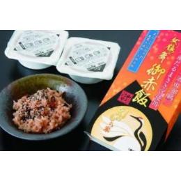 女鶴の舞　御赤飯　２食箱入り