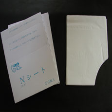 便座シートペーパー　Ｎシート５０枚入（小箱）