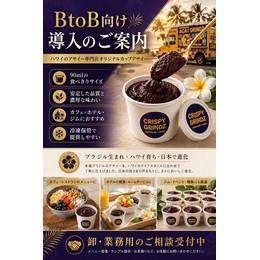 �J�b�v�A�T�C�[((90ml�E�@60�E1�^��))