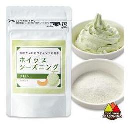 ホイップシーズニング　メロン　30ｇ