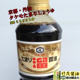 ܂ݖ@500ml((500ml@ybg{g@i{[E15^C/S))