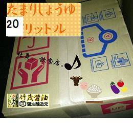 ܂ݖ@20bg(20bgL[r[eiE1^)