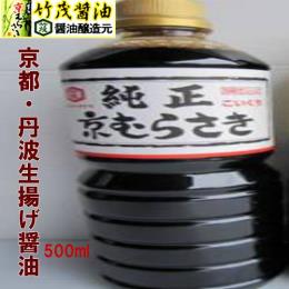 500ml((500ml@ybg{gE10^C/S))