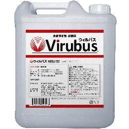 ウィルバス２００　５Ｌ　ポリタンク　【送料無料】