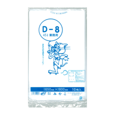 S~ LD45Lp0.03~650~800mmyz 600(600E1)