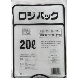 ロジパック L-041 半白ゴミ袋 20L 10枚 （0.03mm） 【送料無料】