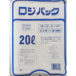 ロジパック L-040 透明ゴミ袋 20L 10枚 （0.03mm） 【送料無料】
