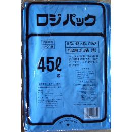 ロジパック L-010 青ゴミ袋 45L 10枚 （0.03mm） 【送料無料】