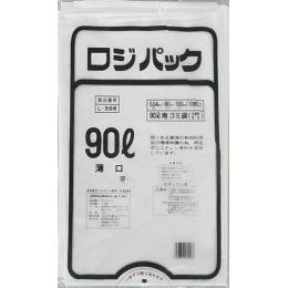 ロジパック L-306 半白ゴミ袋 90L 10枚 （0.04mm） 【送料無料】