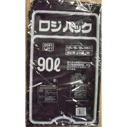 ロジパック L-011 黒ゴミ袋 90L 10枚 （0.05mm） 【送料無料】