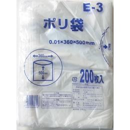 E-3 業務用半透明ゴミ袋 200枚 0.01×360×500mm 【送料無料】