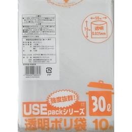 USE17 透明ゴミ袋 30L 10枚 （0.025mm） 【送料無料】