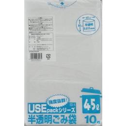USE55-A 半透明ゴミ袋 45L 10枚 （0.015mm） 【送料無料】