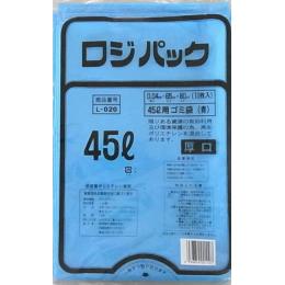 ロジパック L-020 青ゴミ袋 45L 10枚 （0.04mm） 【送料無料】