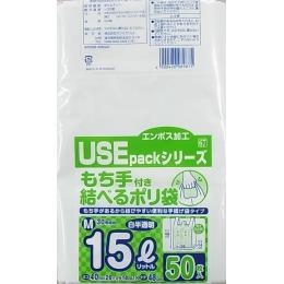 USE67 白半透明もち手付きポリ袋 Mサイズ 50枚  【送料無料】
