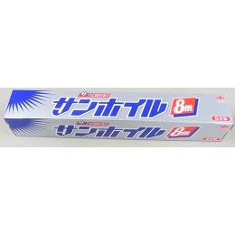サンホイル　8ｍ