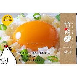 【業務用】　竹鶏たまご（白玉）　MSサイズ／2.5kg箱入