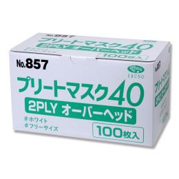 プリートマスク40　№857　2PLY　オーバーヘッド