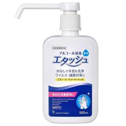 エタッシュ手指消毒ミストW　500ml