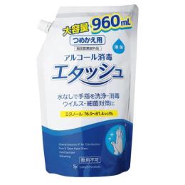 エタッシュ手指消毒詰替え用　960ml