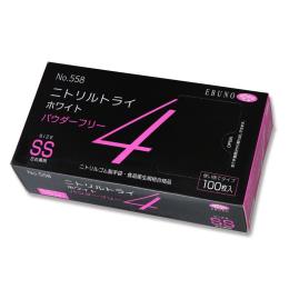 ニトリルトライ4　№558　ホワイト　粉なし　ＳＳ