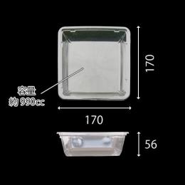APベジBOX170-990R　本体　エコ