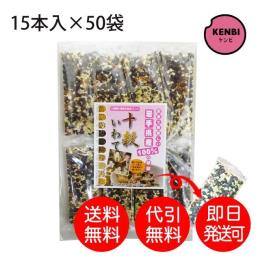 十穀いわて（岩手県産100％雑穀ブレンド）50袋（30ｇ×15本）