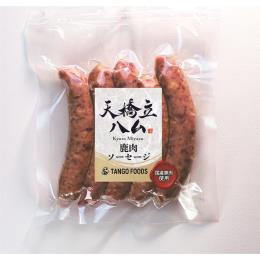 天橋立ハム　鹿肉ソーセージ