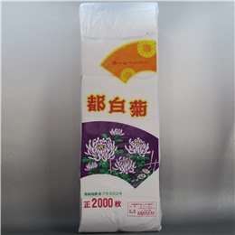 Ｈ都白菊２０００