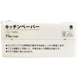 キッチンペーパー75w