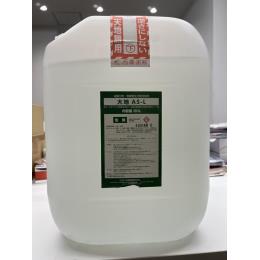 nAS-L(1C/SE1C/S)