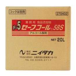 （消耗品仕入れ）　ニイタカ　セーフコール５８　２０リットル
