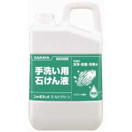 （消耗品仕入れ）　サラヤ　シャボネットゴールドグリーン　３ｋｇ　３個