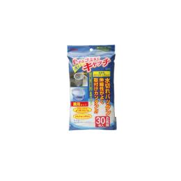 水切りネット　ストキングタイプ　３０枚　（１２０個入れ）