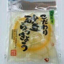 こだわり砂丘らっきょう