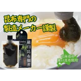 羅臼昆布佃煮 だし醤油風味