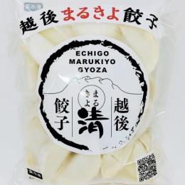 越後まるきよ餃子