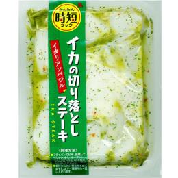 イカの切り落としステーキ イタリアンバジル Btob Esmart 業務用食材や備品 資材をカンタン購入 まとめ払い