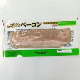 ���������x�[�R���@75��