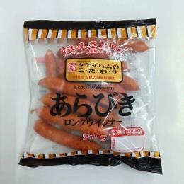 ����т������O�X���[�N�E�C���i�[�@270��