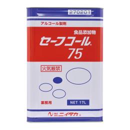 【送料無料】セーフコール75ES　17L　1缶