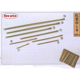松葉串　生地　10.5cm　100本入