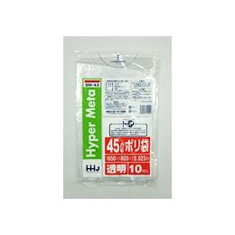 業務用ゴミ袋　45L　透明 0.025mm　700枚　BM-43　【送料無料】