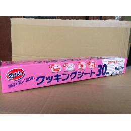 【送料無料】信越クッキングシート　33ｃｍ×30m　1箱（20本入）