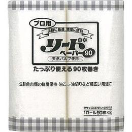 プロ用リードペーパー 90　中　6ＰＣ