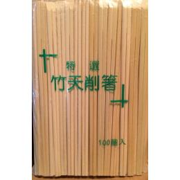 9寸（24㎝）竹削箸　裸箸　100膳