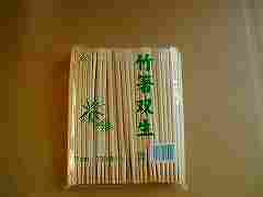 竹箸　双生21cm